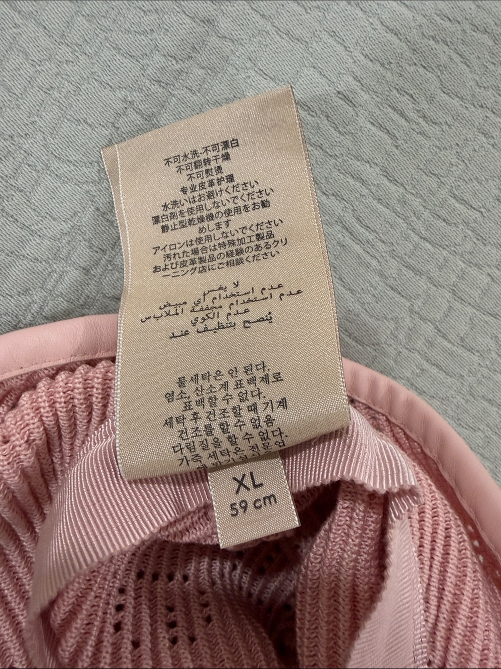 Gucci Malibu Crochet Bucket Hat - Picture 6 of 10